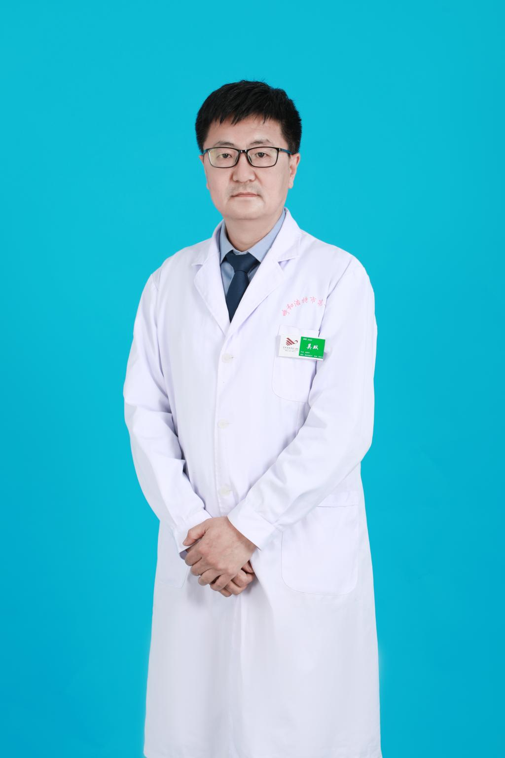 吴双医生