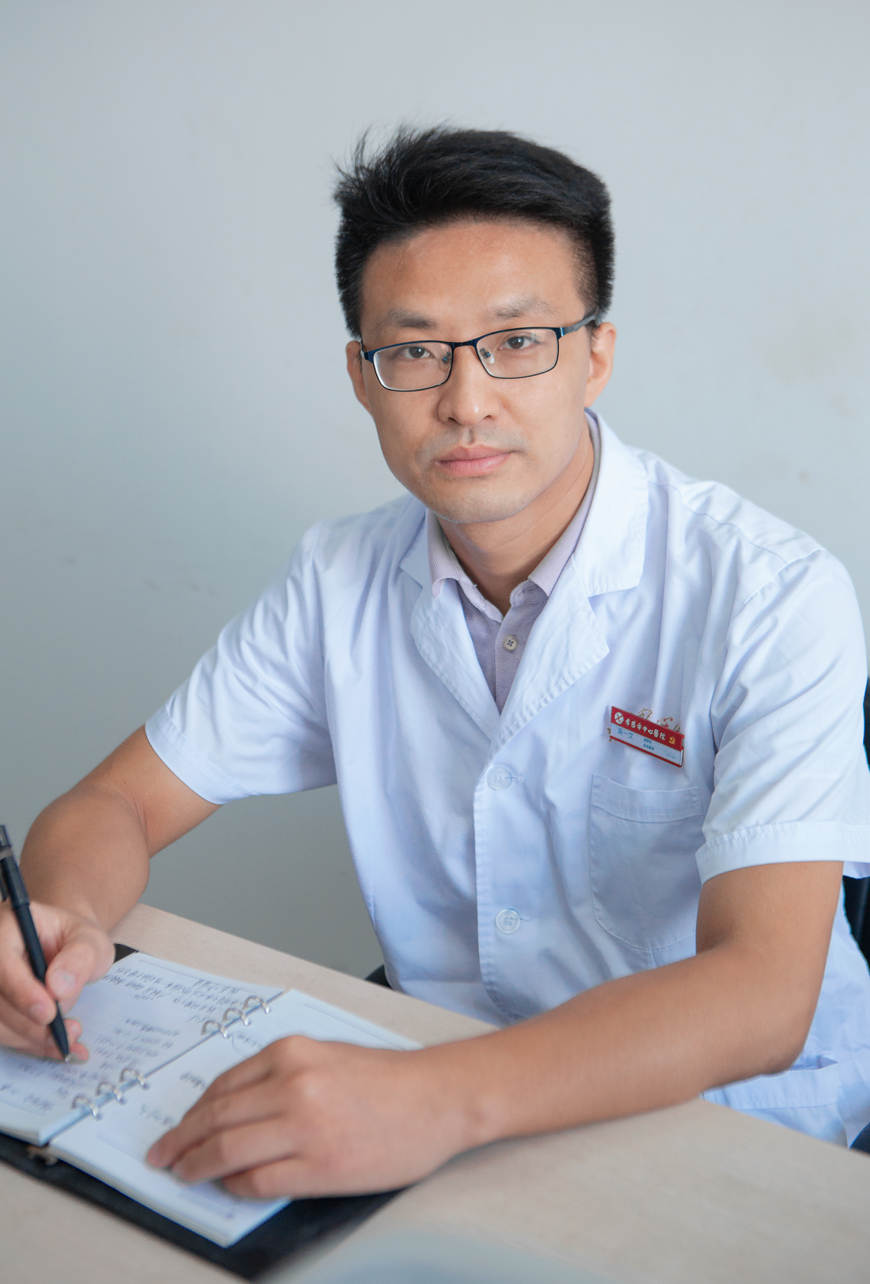 吴一文