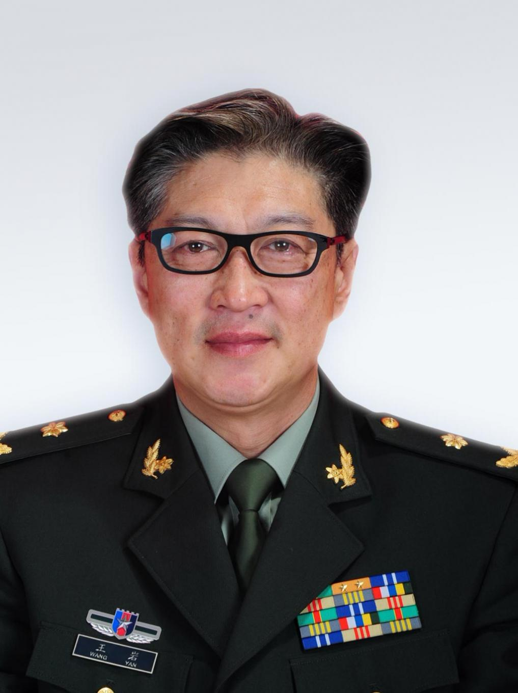 王岩