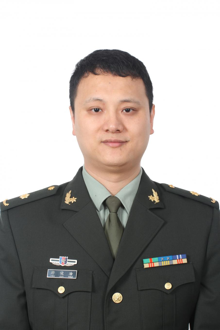 游俊浩