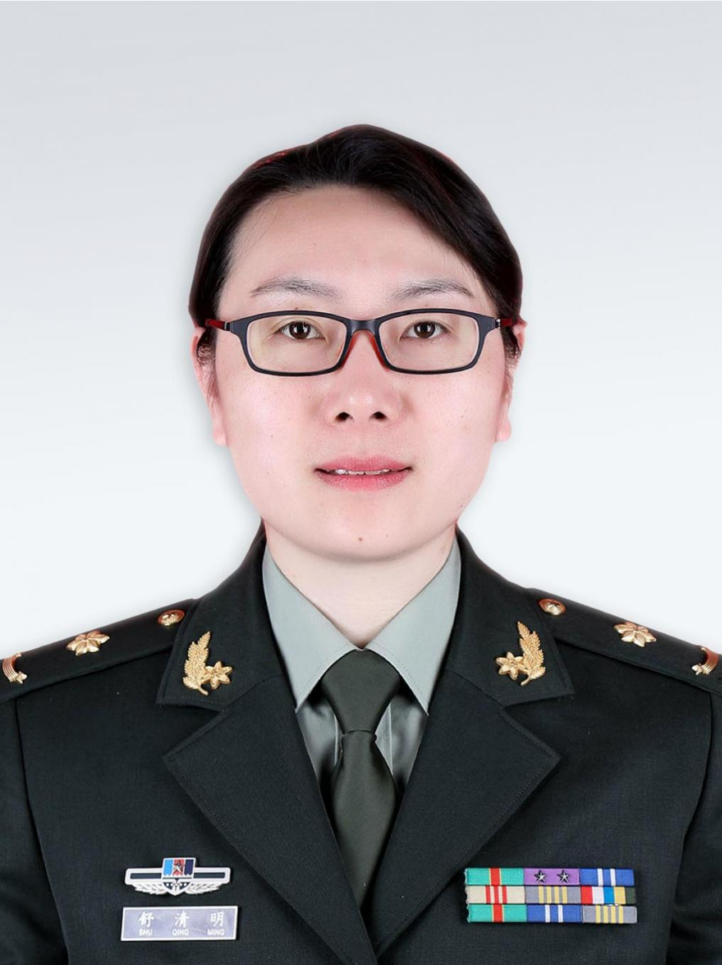 舒清明