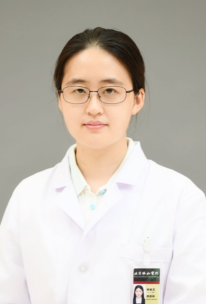 林丽灵