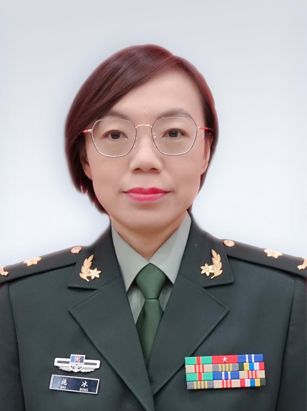 施冰