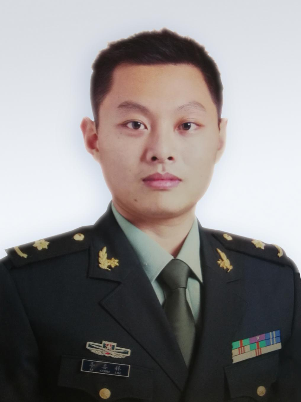 李春林
