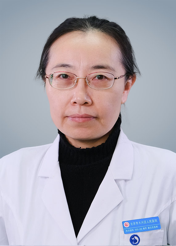杨芳医生