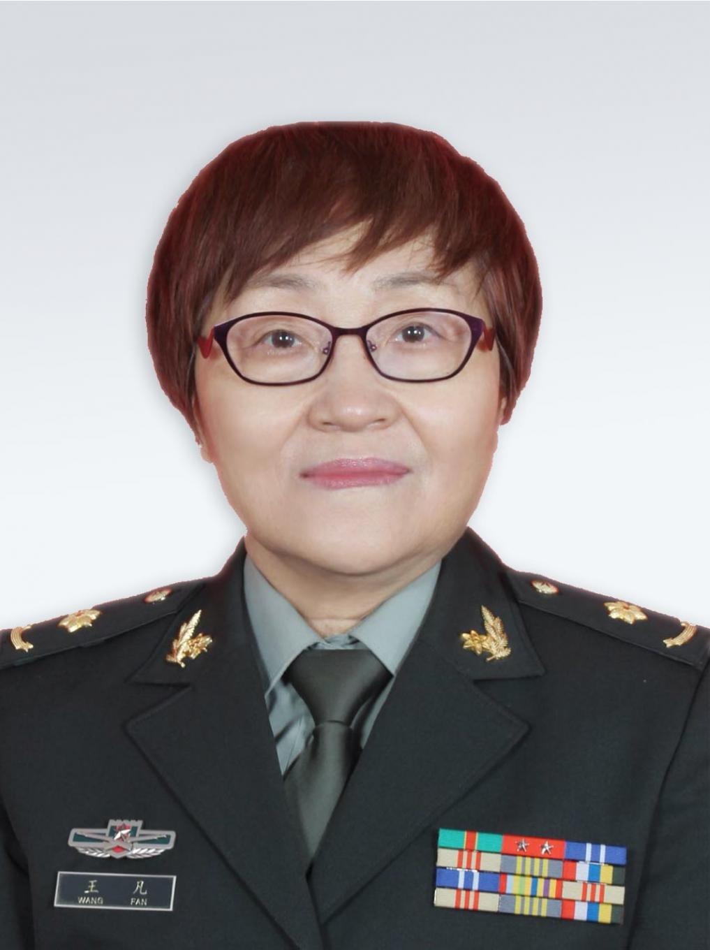 王凡
