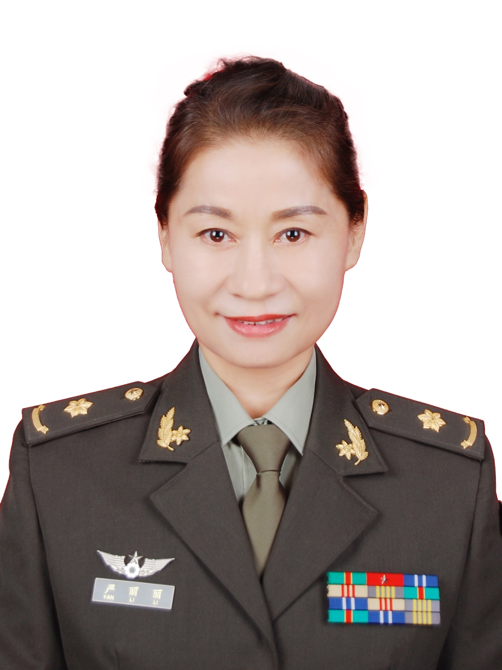严丽丽