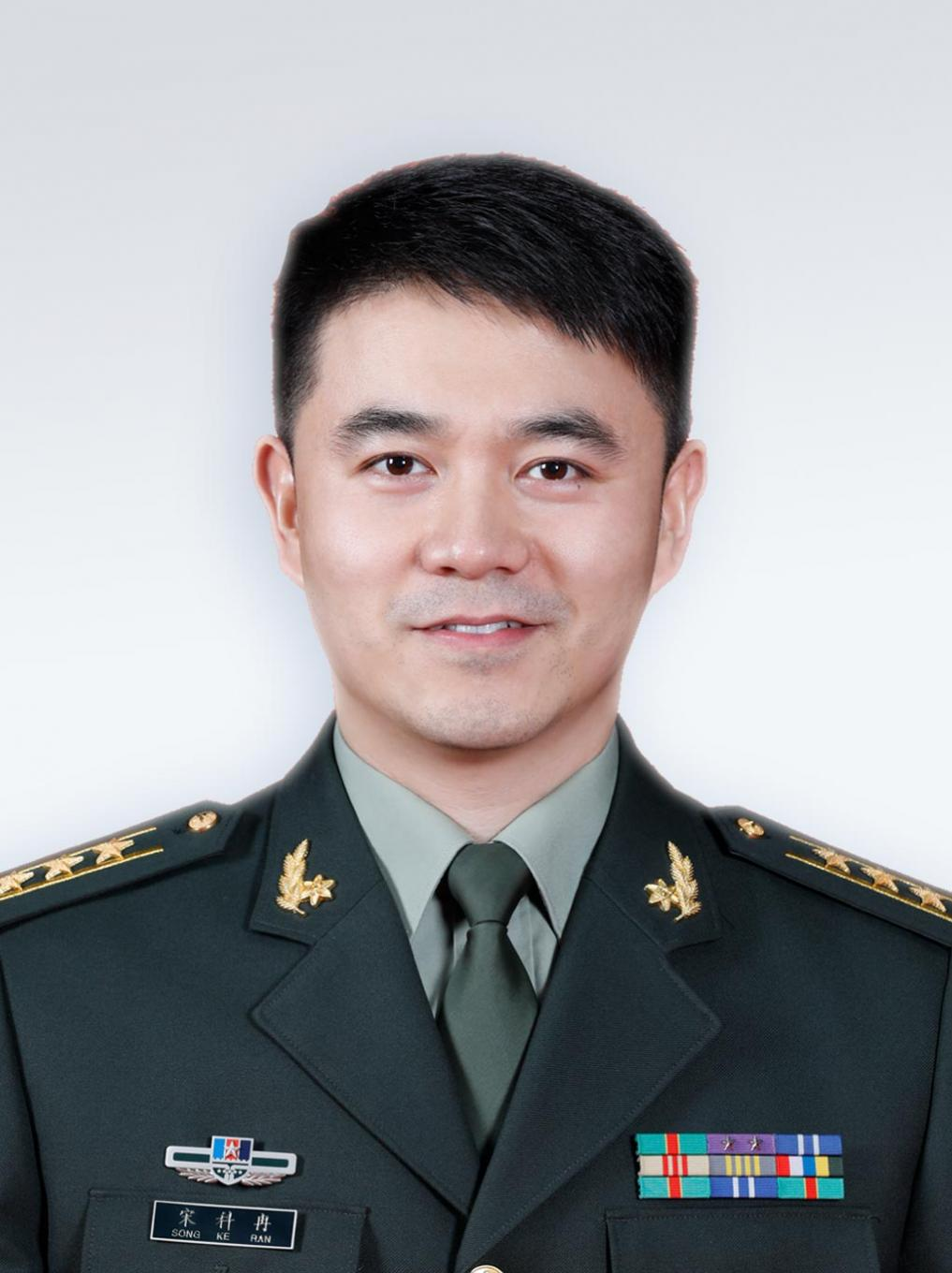 宋科冉