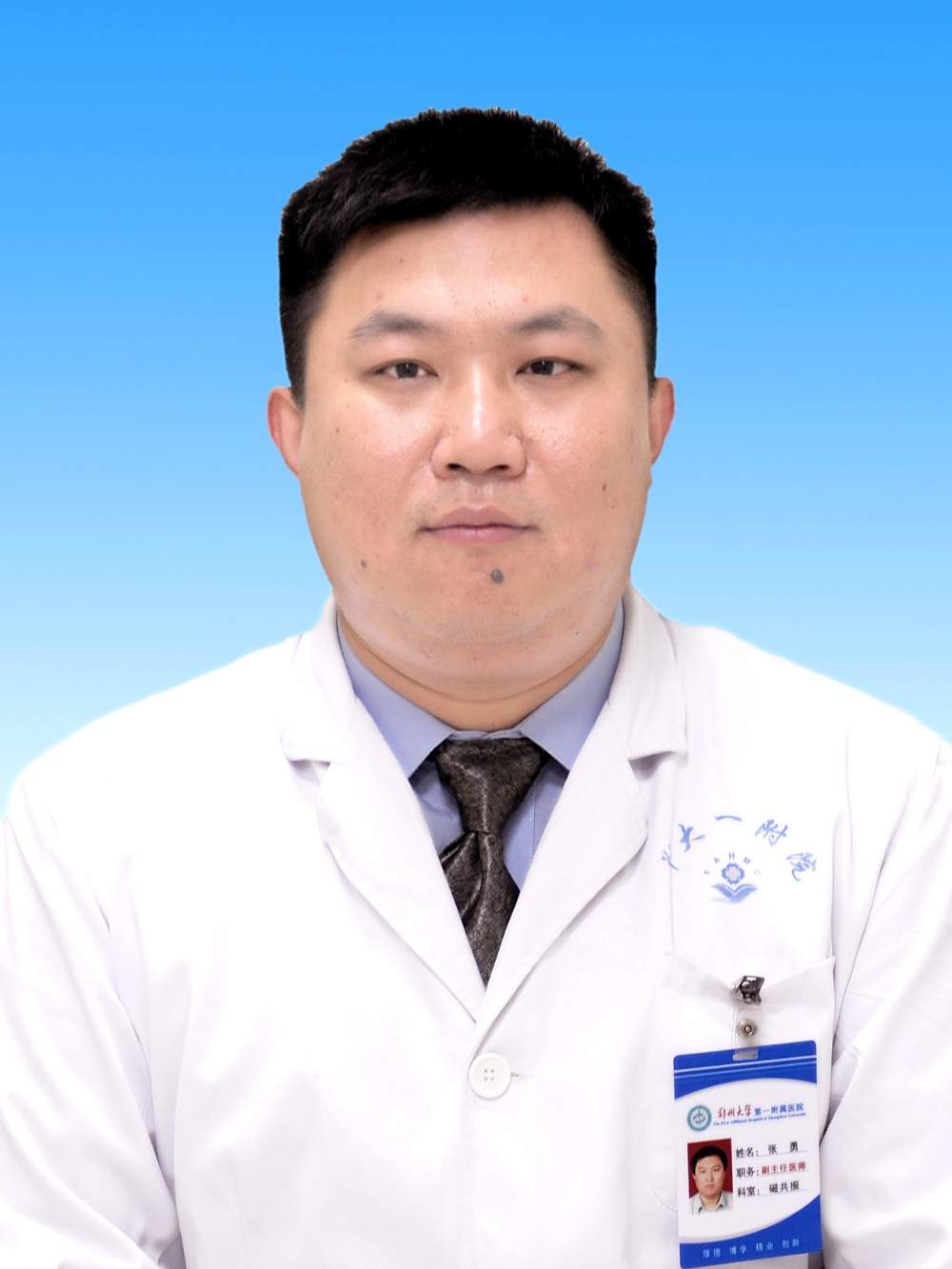 张勇