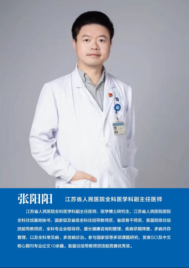 张阳阳