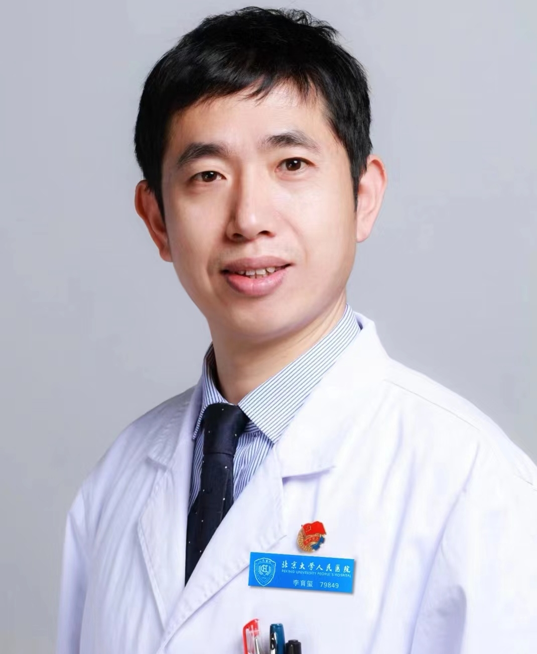 李育玺