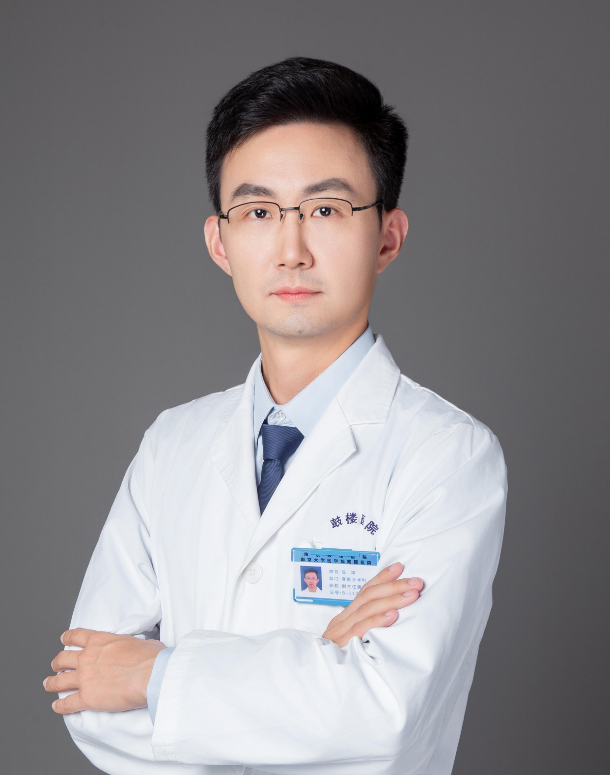 倪坤