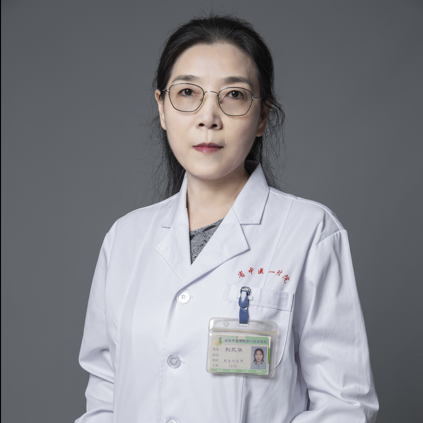 刘永华