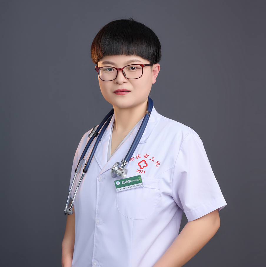 赵晓慧