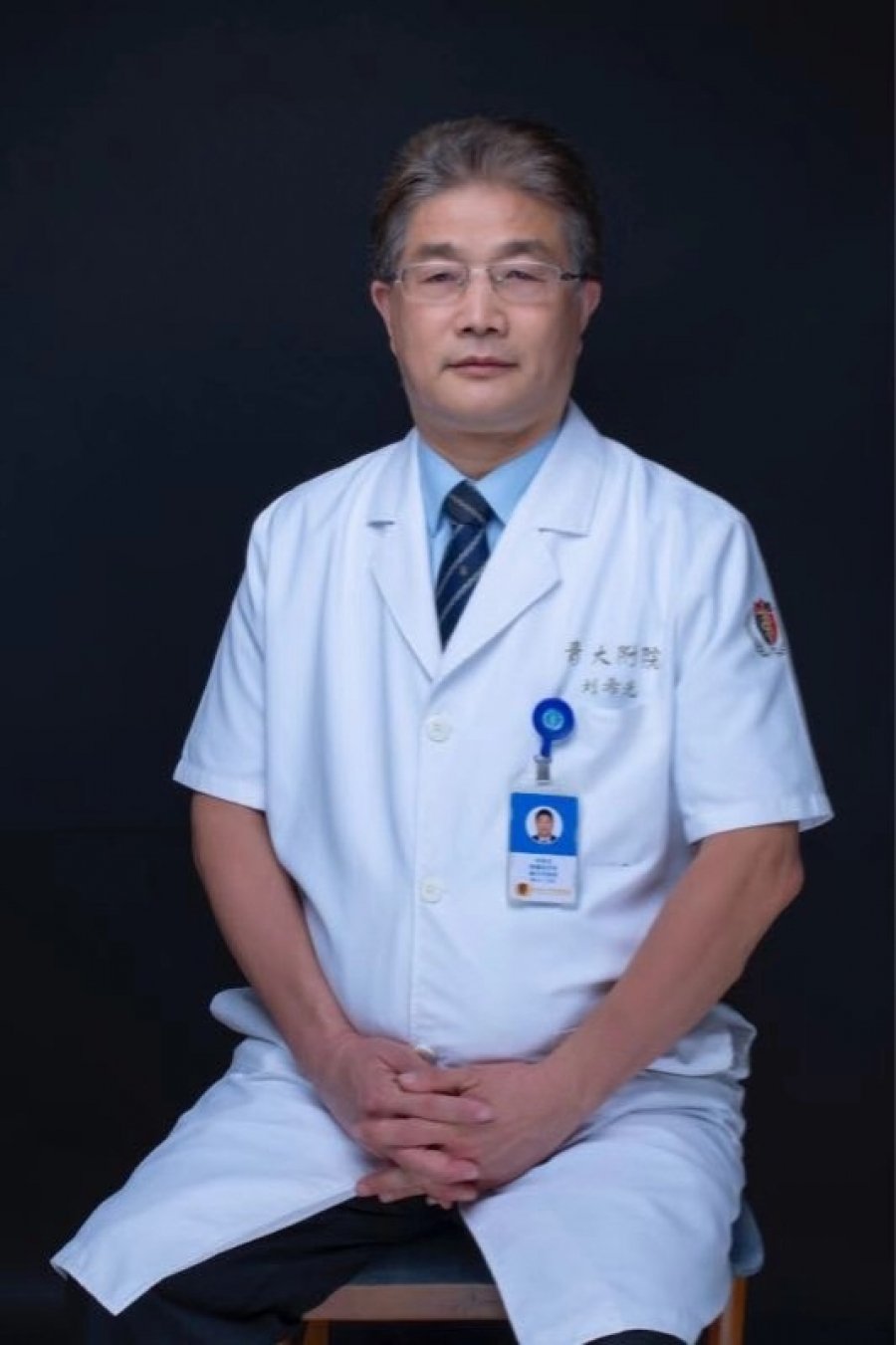 刘希光
