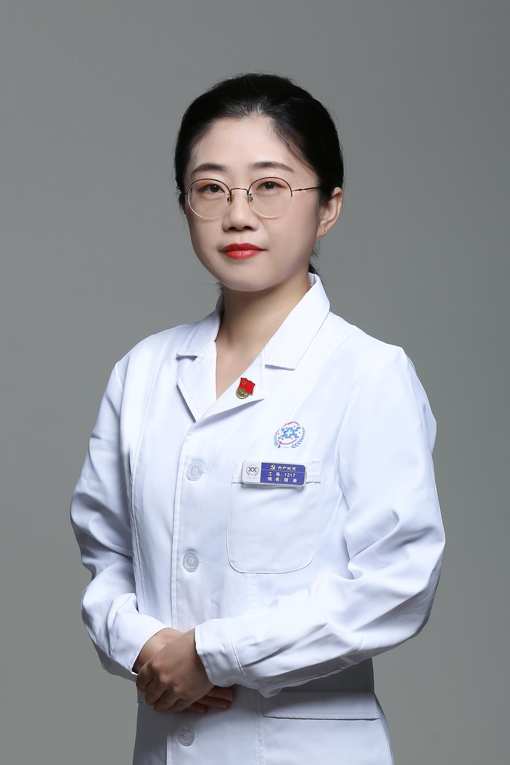阴俊