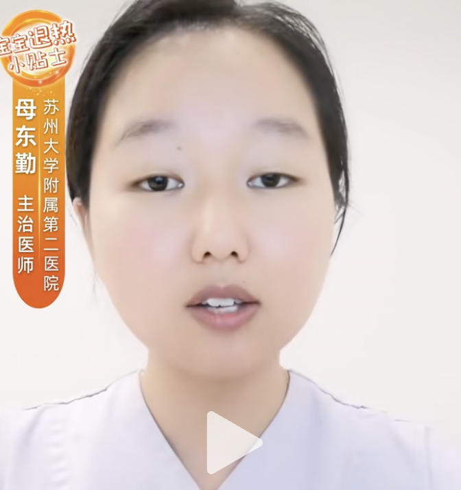 母东勤