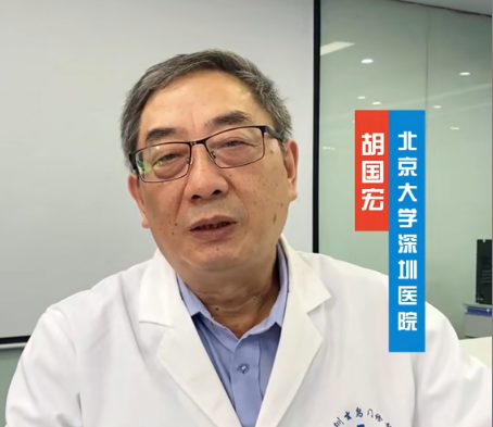 胡国宏
