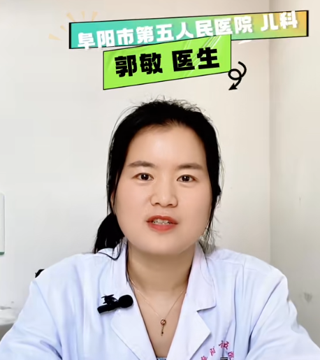 郭敏