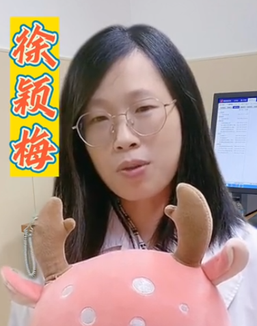 徐颖梅