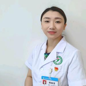 何林芳