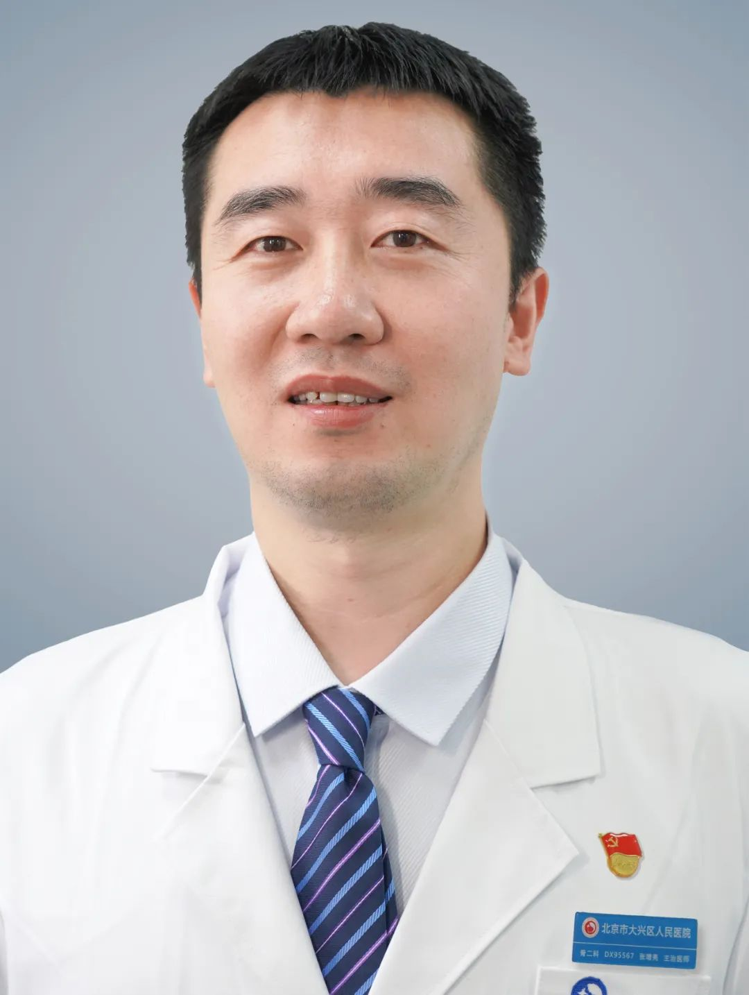 张增亮