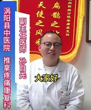 孙自先