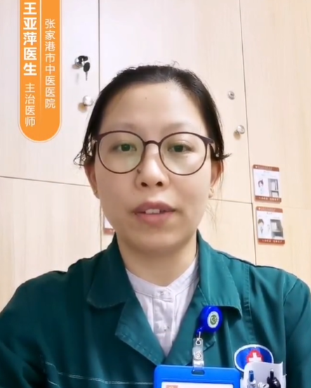 王亚萍
