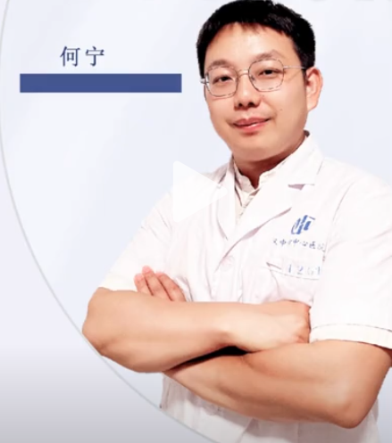 何宁