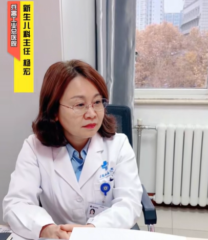 杨宏