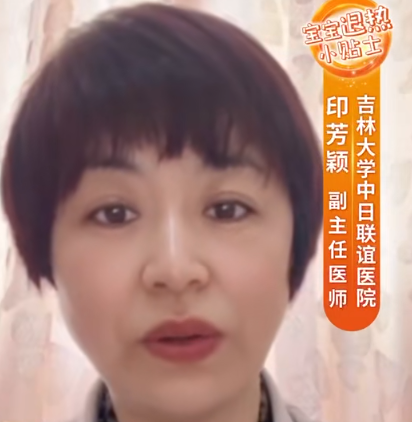 印芳颖