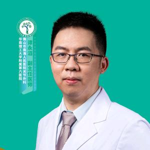 谭永滔医生