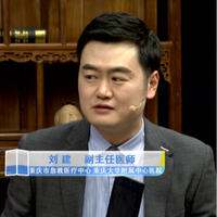 刘建