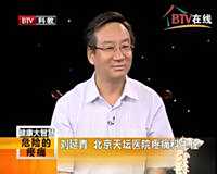 刘延青