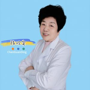 陈观定