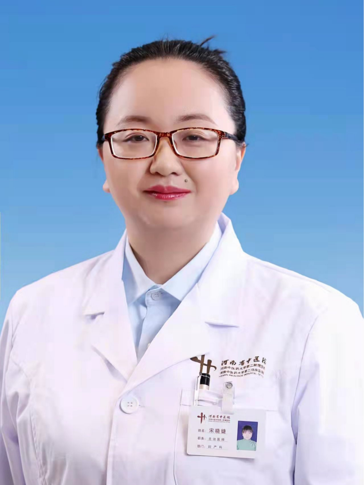 宋晓婕医生