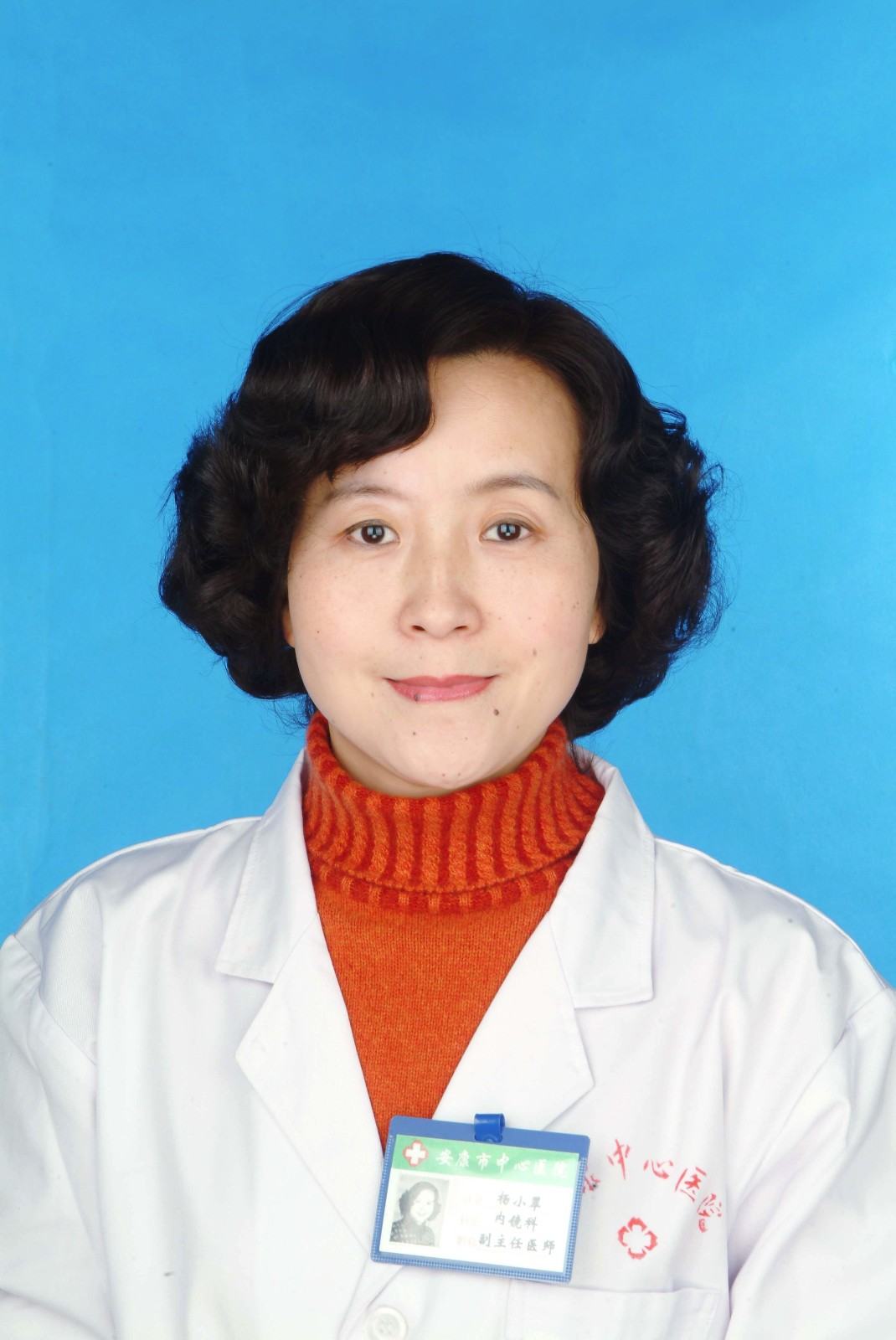 杨小翠