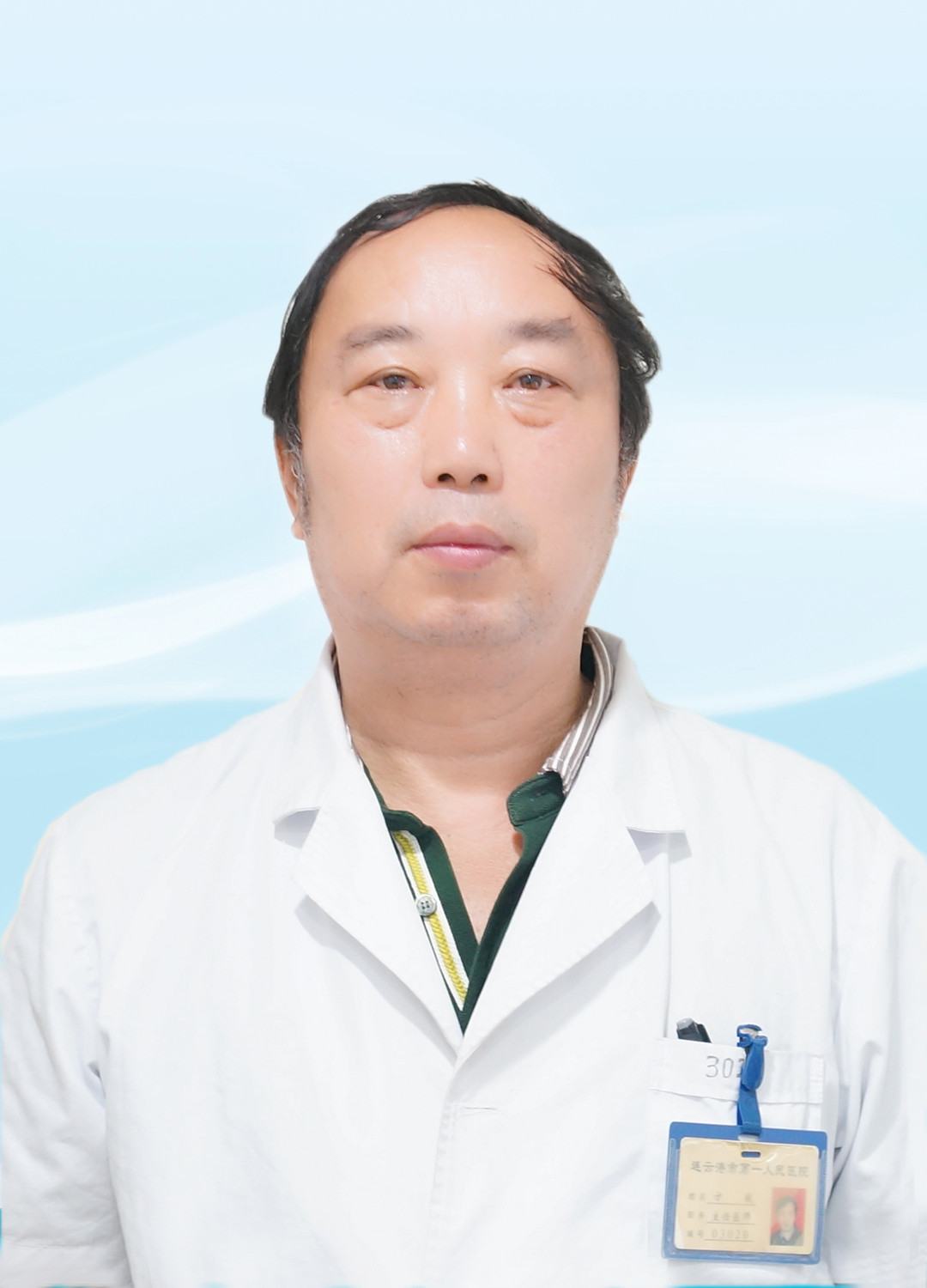 方毅
