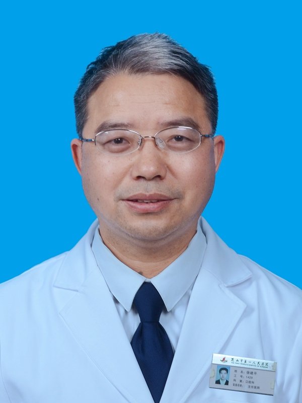 徐建平