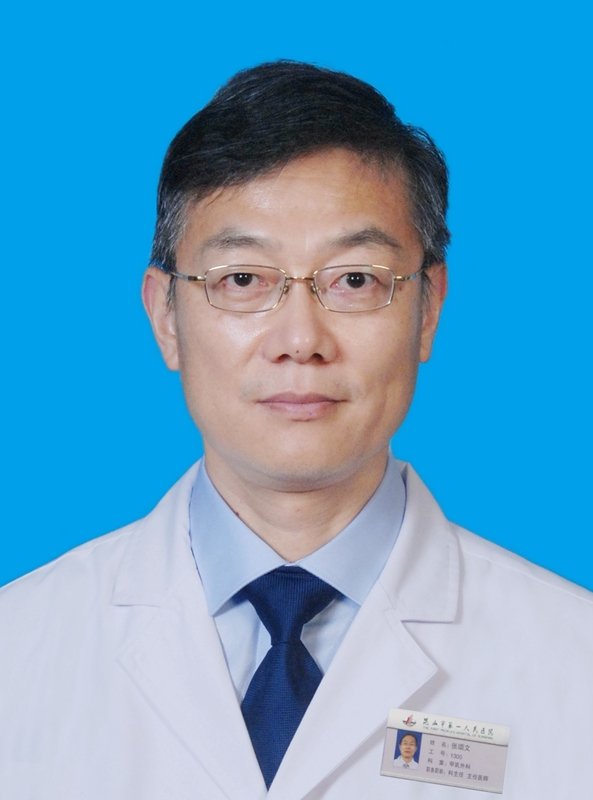 张颂文