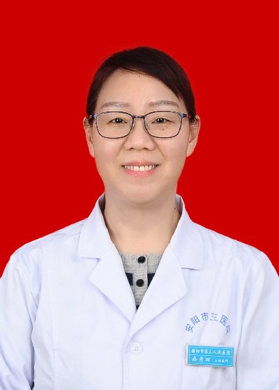 桑秀丽