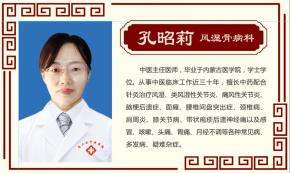 孔昭莉