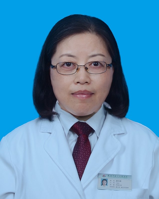 虞乐群