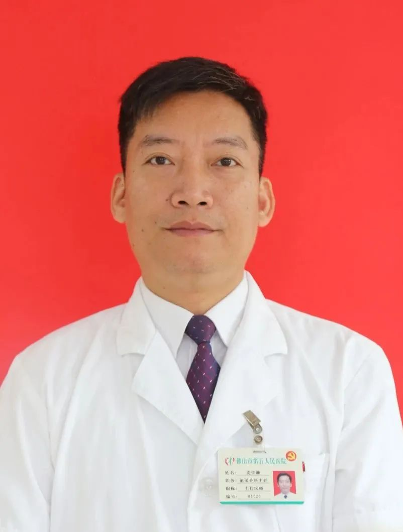 麦佐镰