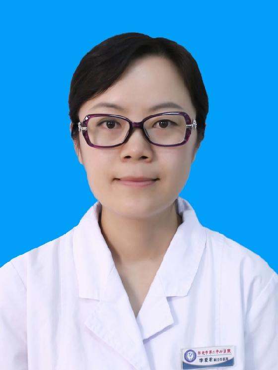 李爱君