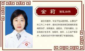 刘爱琴医生