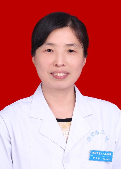 曹爱珍