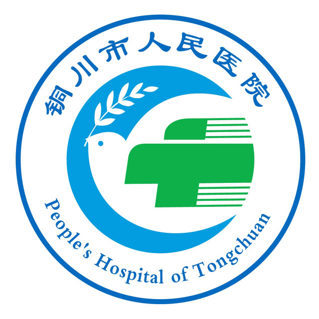 铜川市人民医院北院