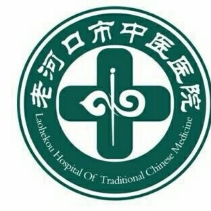 老河口市中医医院