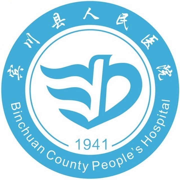 宾川县人民医院